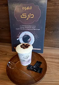 قهوه دارک