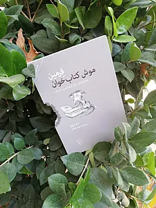 کتاب فروشی رخداد