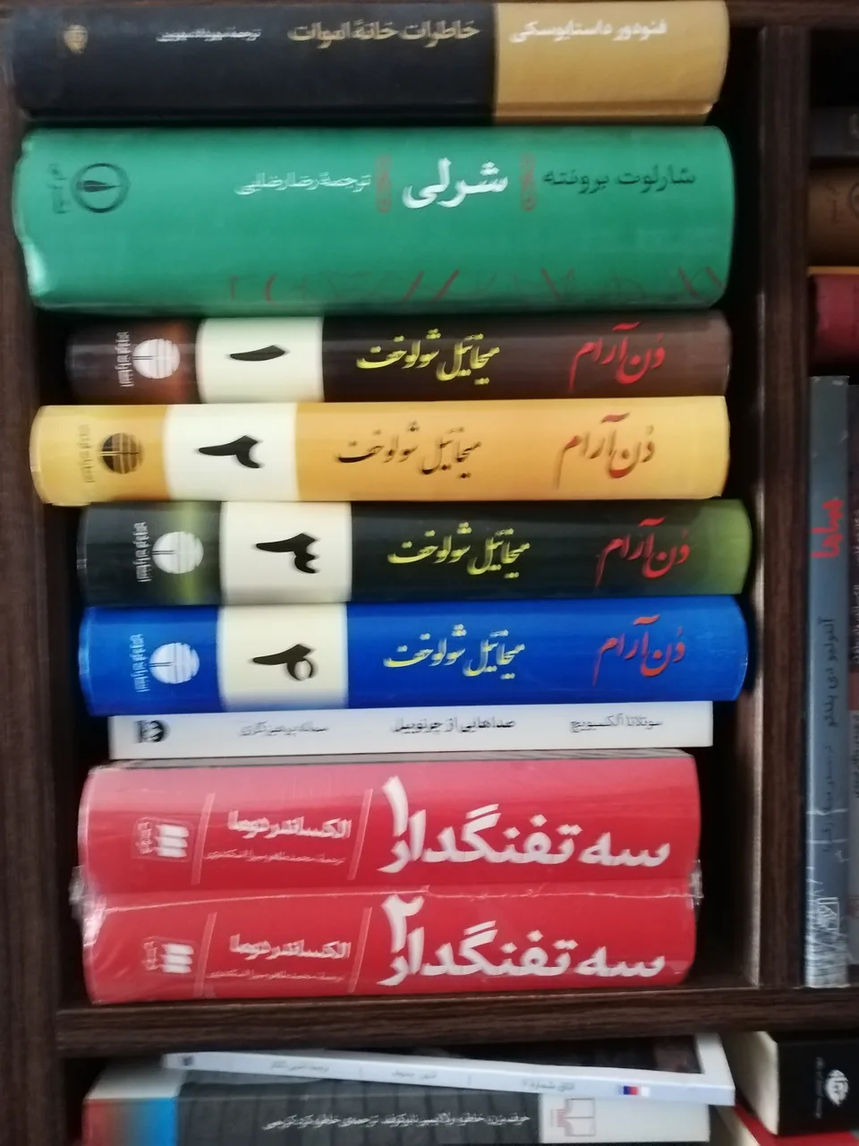 کتاب فروشی رخداد - تصویر 3