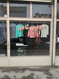 فروشگاه گالری ثامن