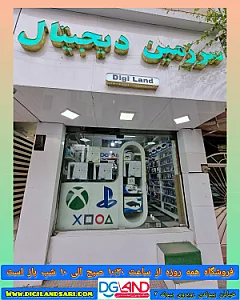 سرزمین دیجیتال
