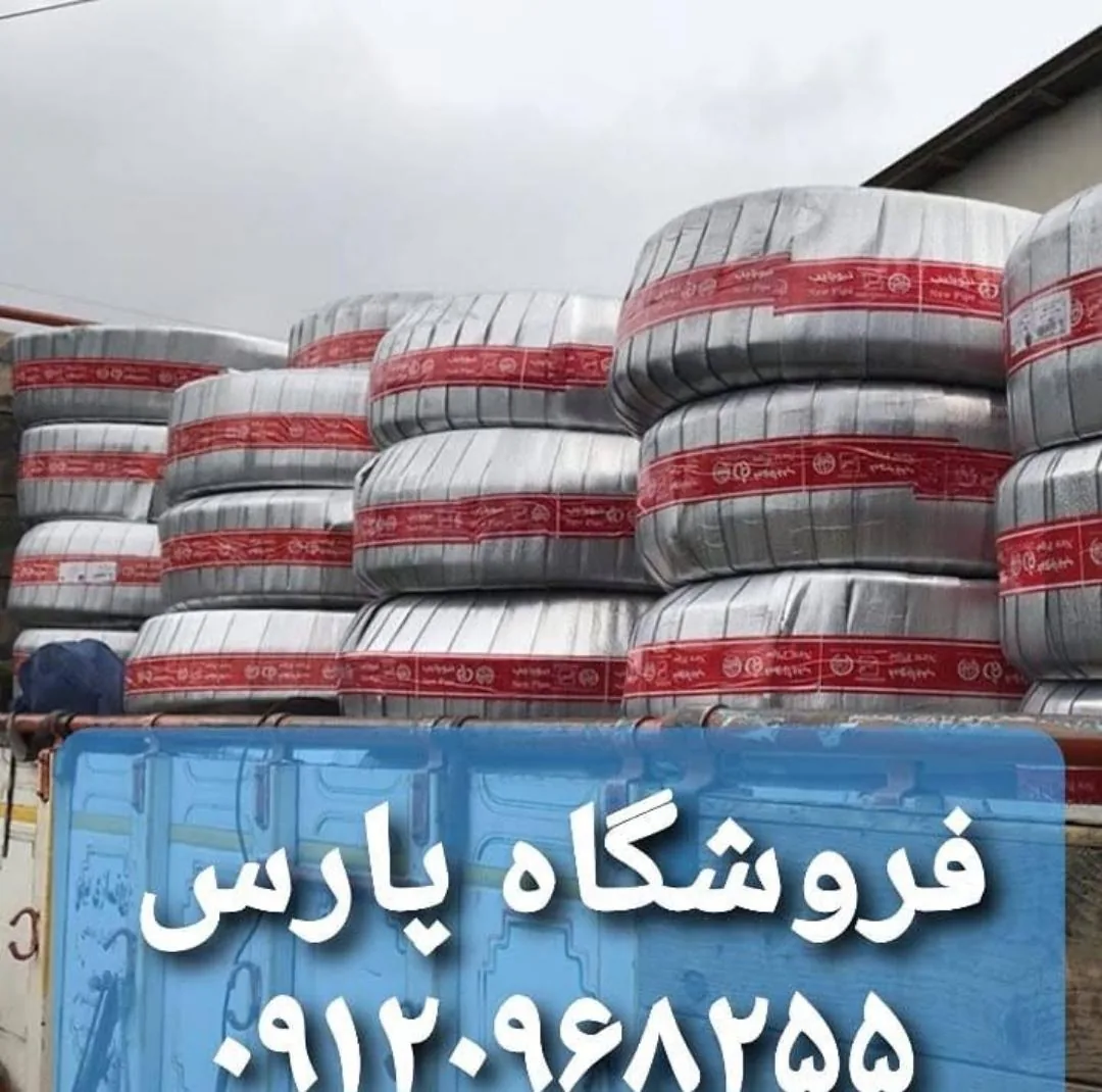فروشگاه بهداشتی ساختمانی پارس شعبه یک - تصویر 2