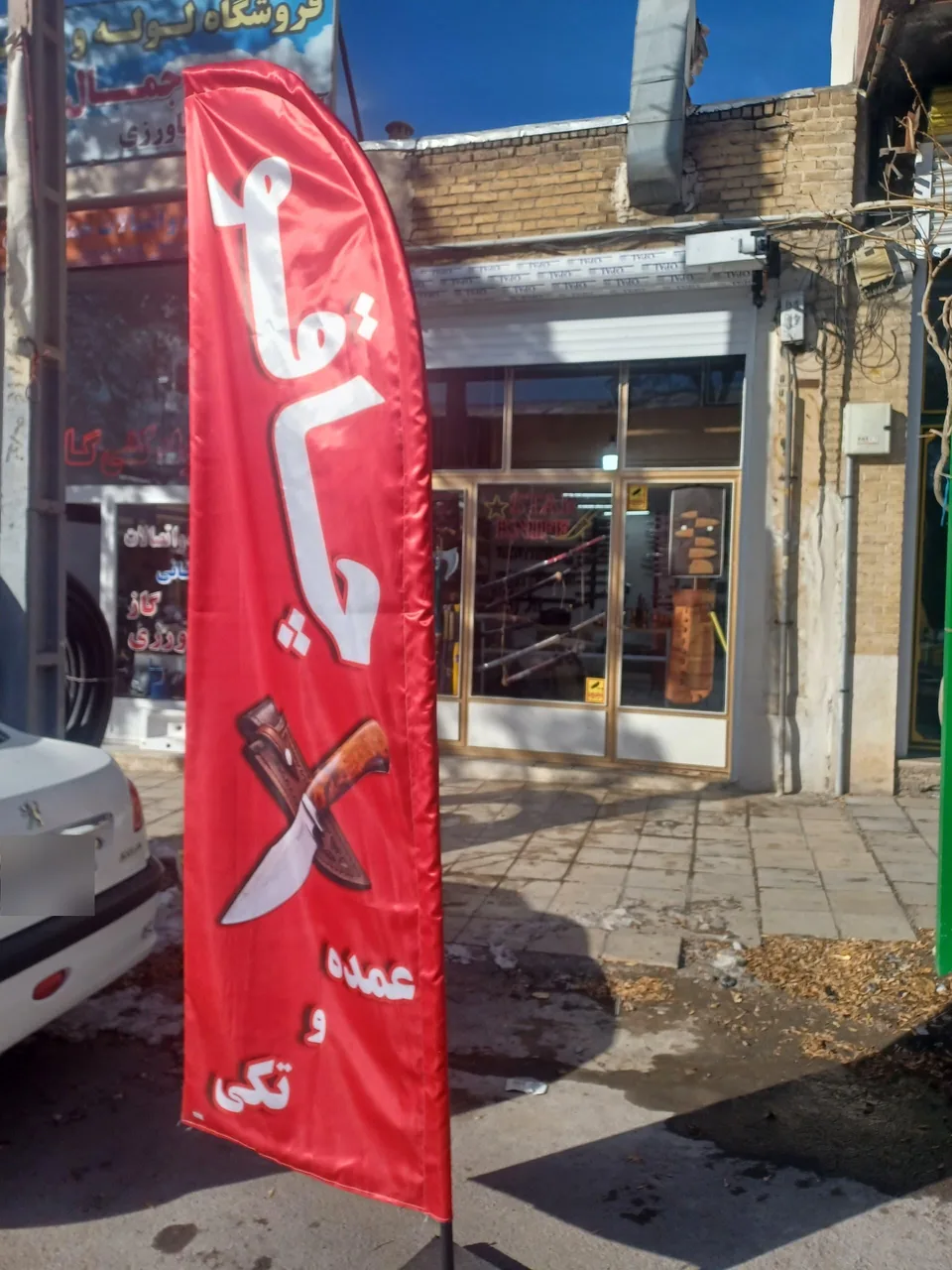 چاقوی ستاره زنجان - تصویر 3