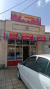 چاقو سازی حیدری