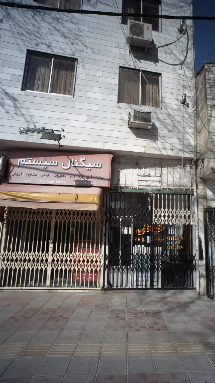 فروشگاه سیگنال سیستم