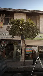 فروشگاه کامپیوتر کارن