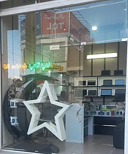 فروشگاه لپتاپ هدهد ۹۸