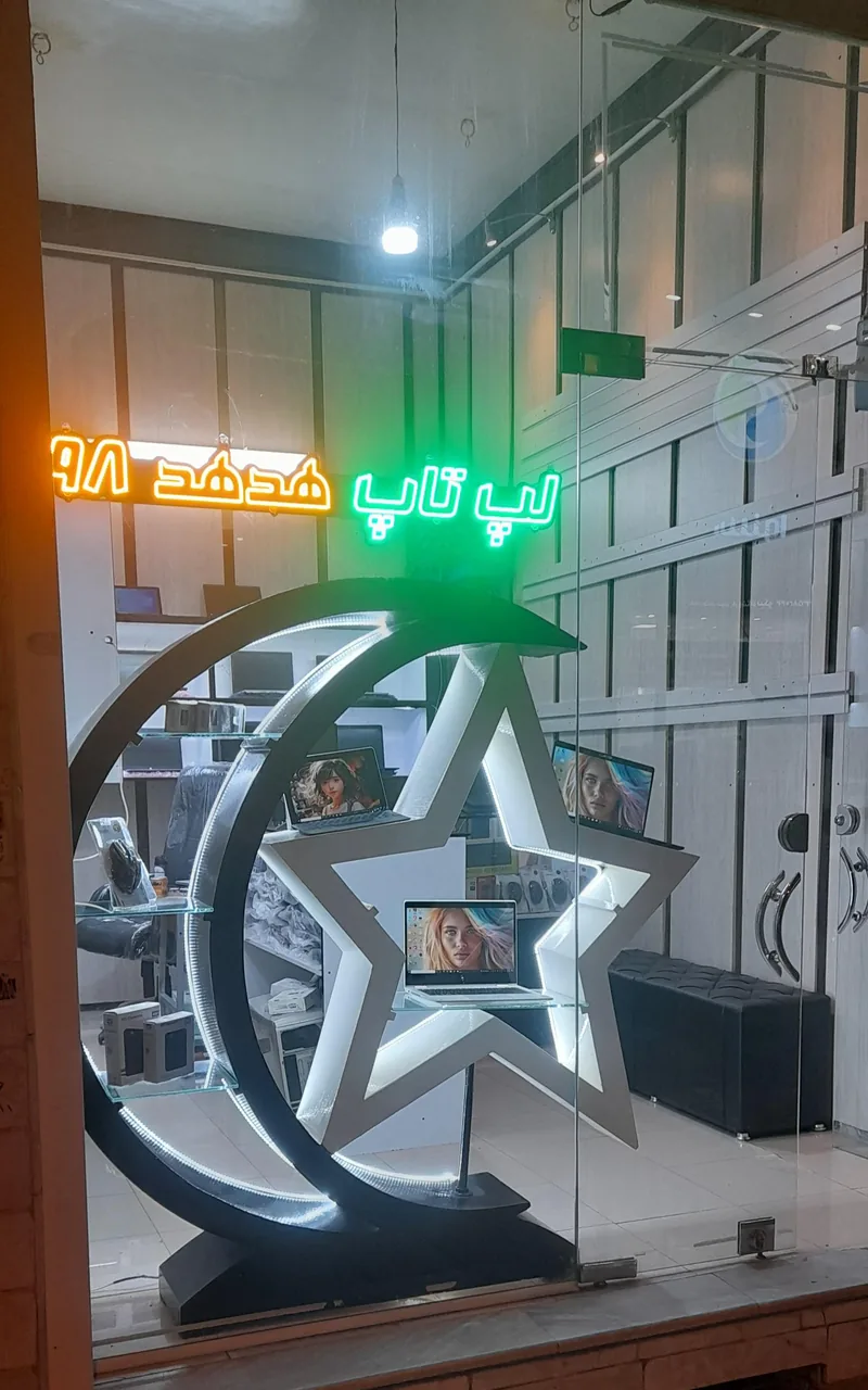 فروشگاه لپتاپ هدهد ۹۸ - تصویر 3