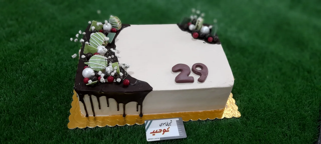 شیرینی سرای توحید
