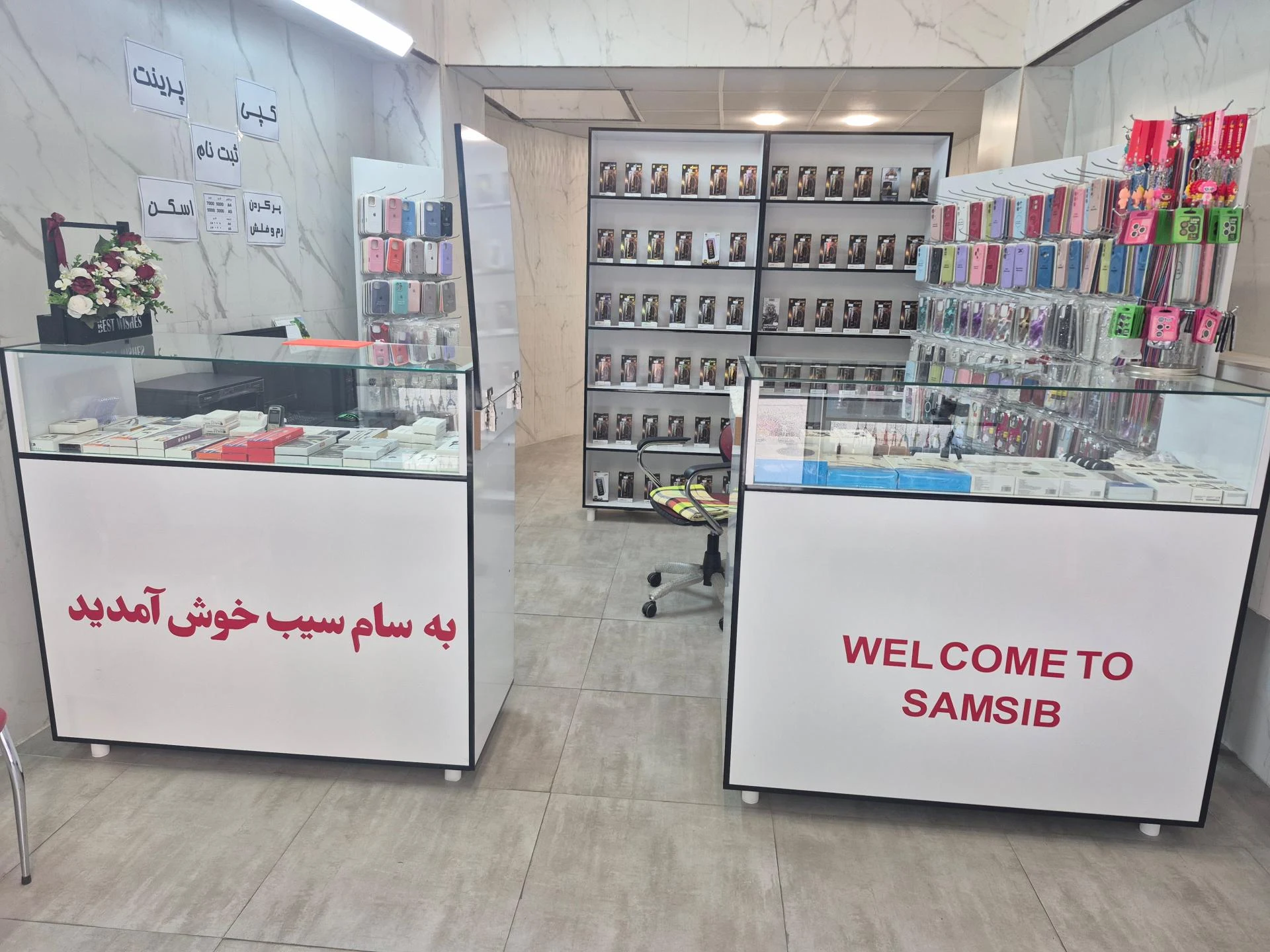 بازار بزرگ کامپیوتر