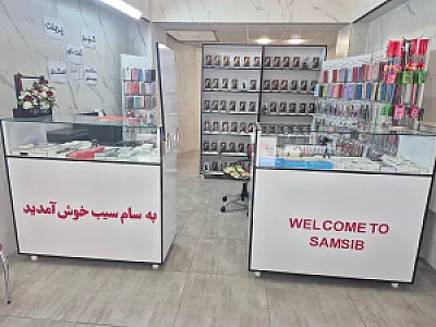 بازار بزرگ کامپیوتر
