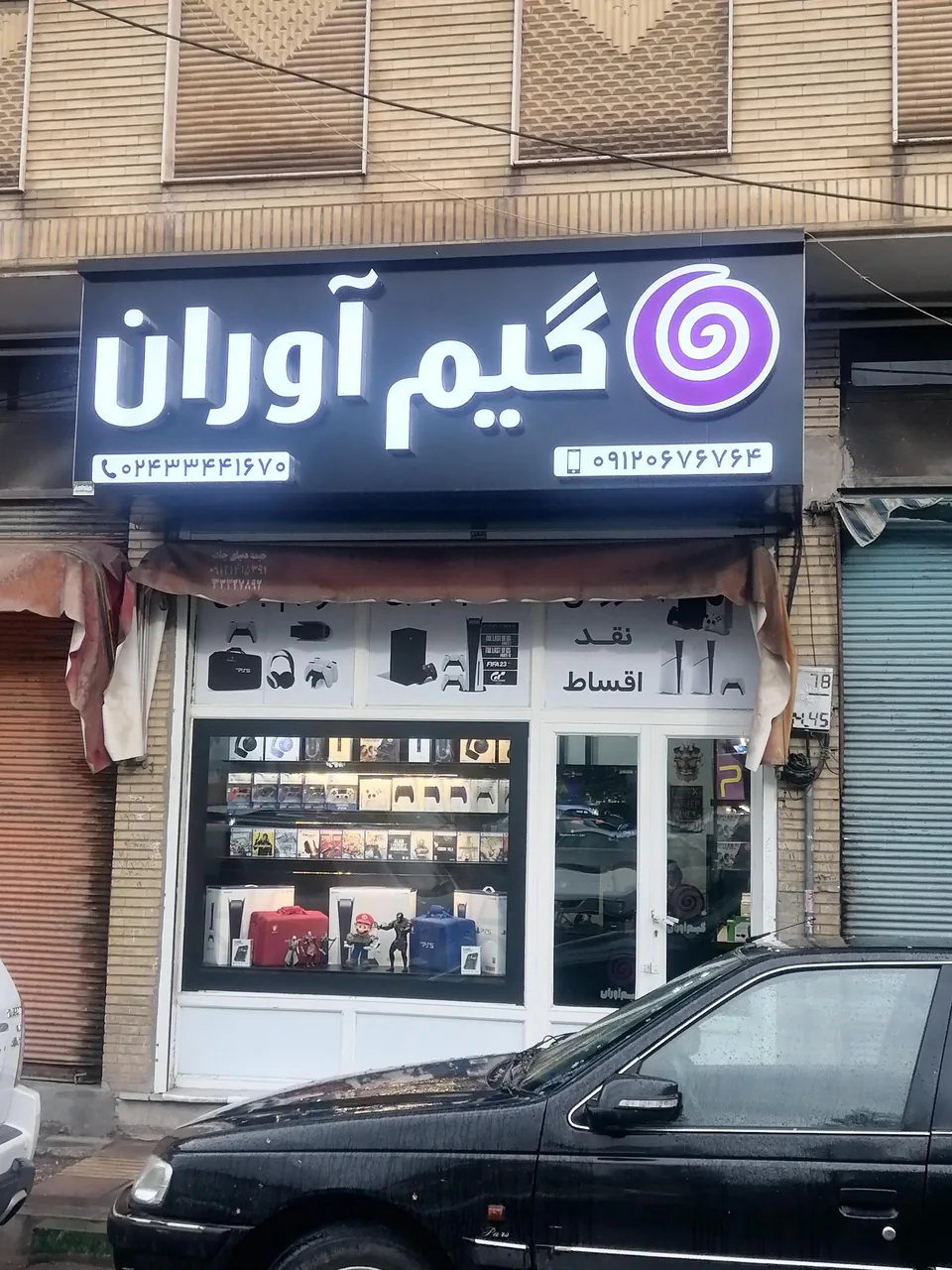فروشگاه کنسول بازی گیم آوران