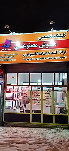 خدمات کامپیوتری هوش مصنوعی