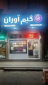 فروشگاه آی تی سنتر