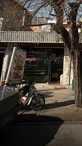شیرینی سرای وانا