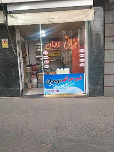 لبنیاتی دومان
