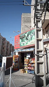 فروشگاه مواد غذایی گل سنگ
