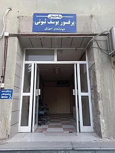 ساختمان زرتشت
