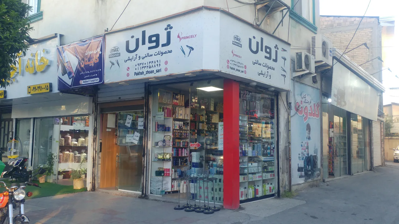گالری ژوان