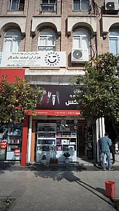 فروشگاه نقره