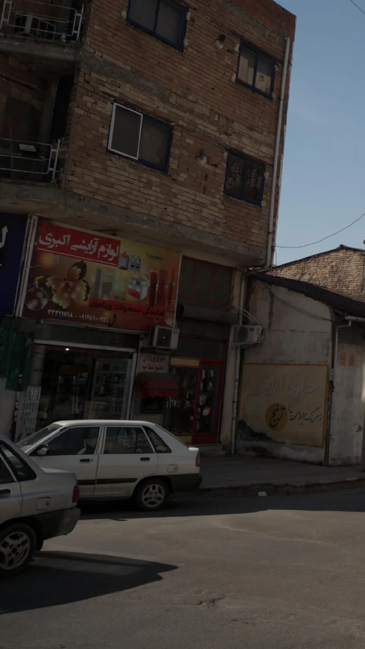 لوازم آرایشی اکبری