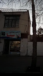 آرایشی و بهداشتی سینا