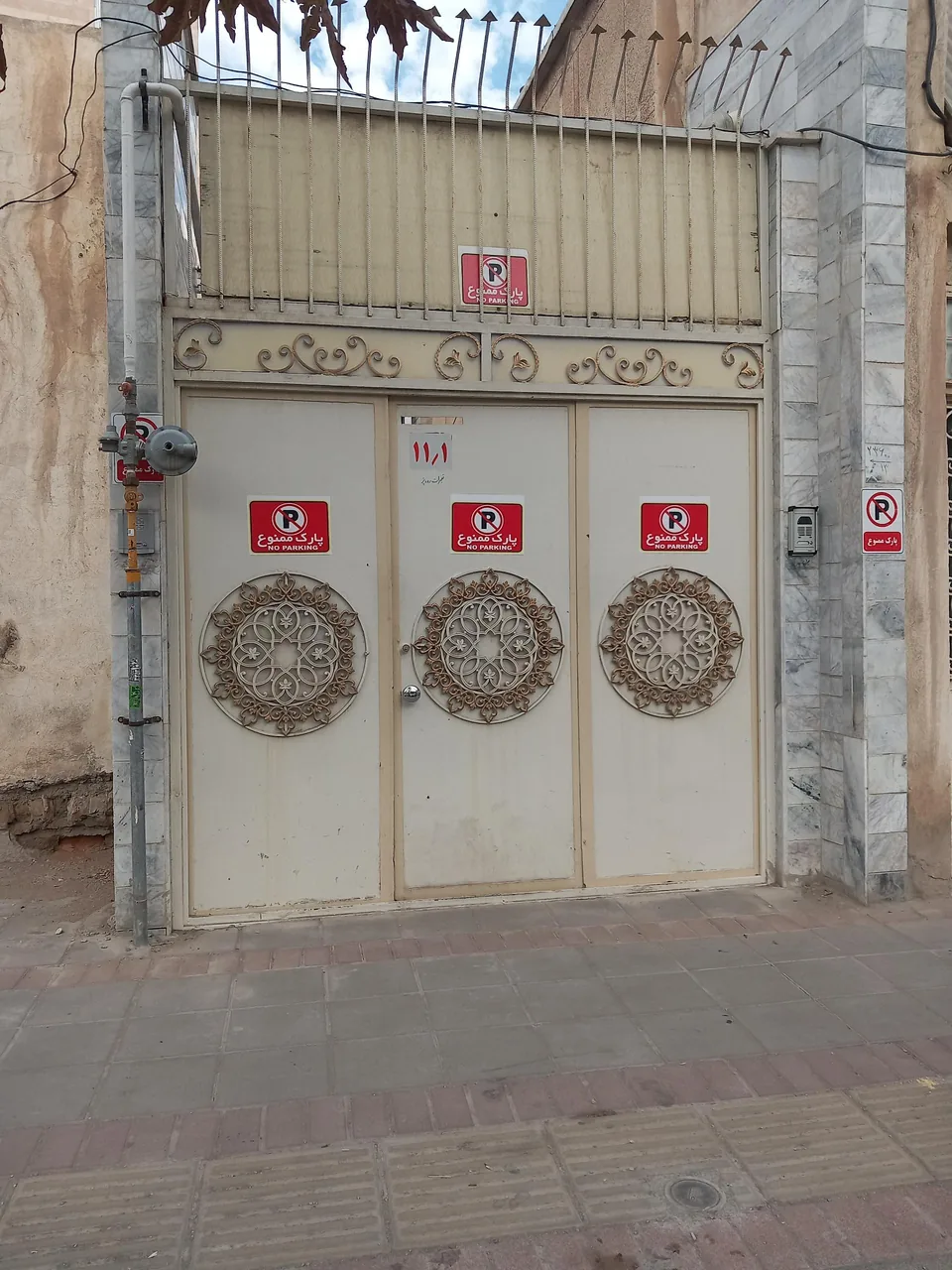 تعمیر زودپز علی عونی