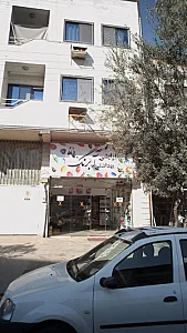 آرایشی بهداشتی آبرنگ