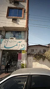 لوازم آرایشی بهداشتی آلما