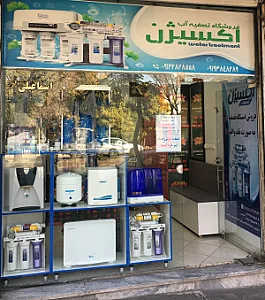 تصفیه آب اکسیژن