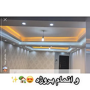 کناف خانی