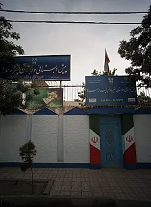 پیش دبستانی و دبستان غیردولتی پسرانه سما ۱