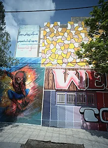 پیش دبستانی و مهد کودک خصوصی توتیا