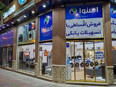 فروشگاه اسنوا