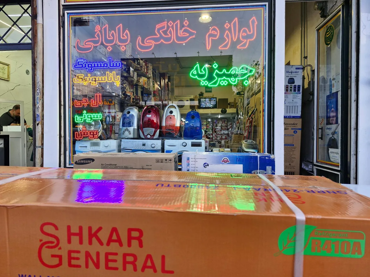 لوازم خانگی بابائی - تصویر 2