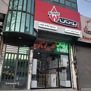 تاسیسات زنجان