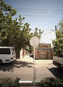 مهد کودک والا