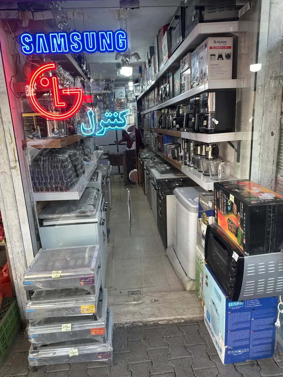 لوازم خانگی سالاری