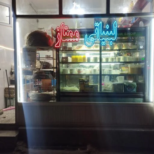 شیرسرای ممتاز