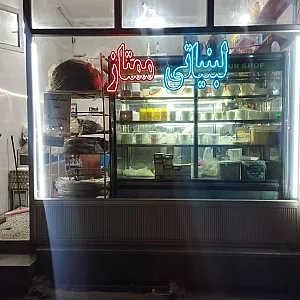 شیرسرای ممتاز