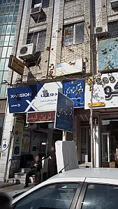 فروشگاه سرای طلایی (زمانی)