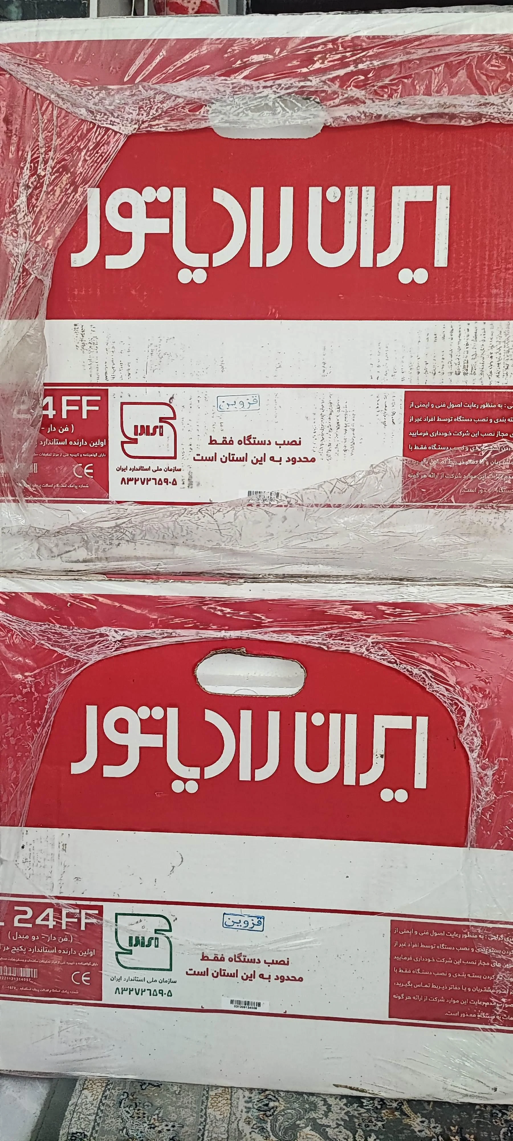 خدمات فنی گیلک
