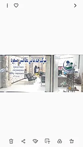 شرکت خدمات نظافتی مسعود