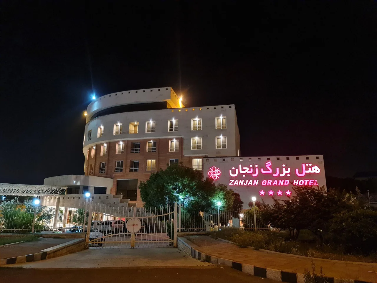 هتل بزرگ زنجان - تصویر 2