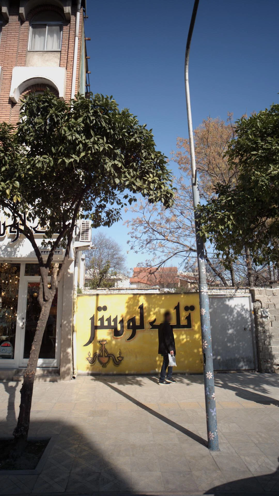 فروشگاه خانه جهیز - تصویر 3