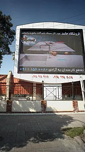 فروشگاه حامد
