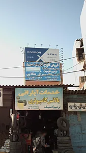 فروشگاه سرای طلایی