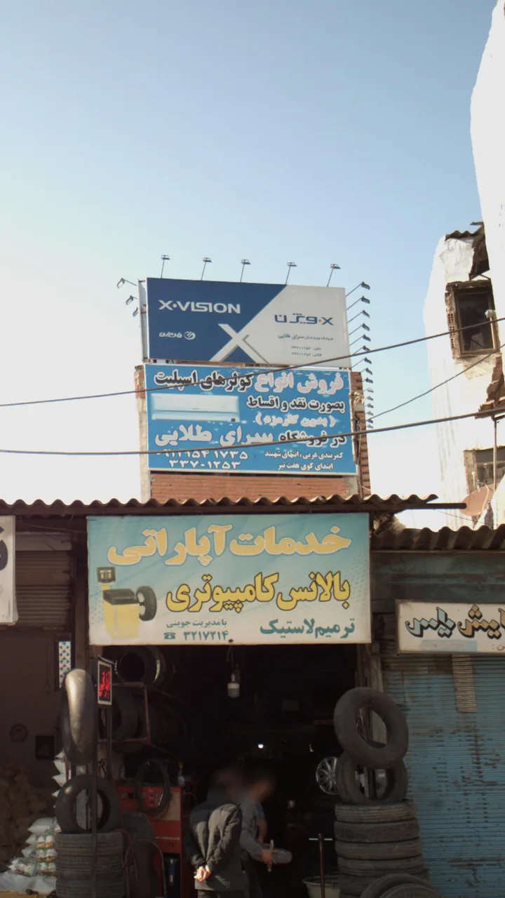 فروشگاه سرای طلایی