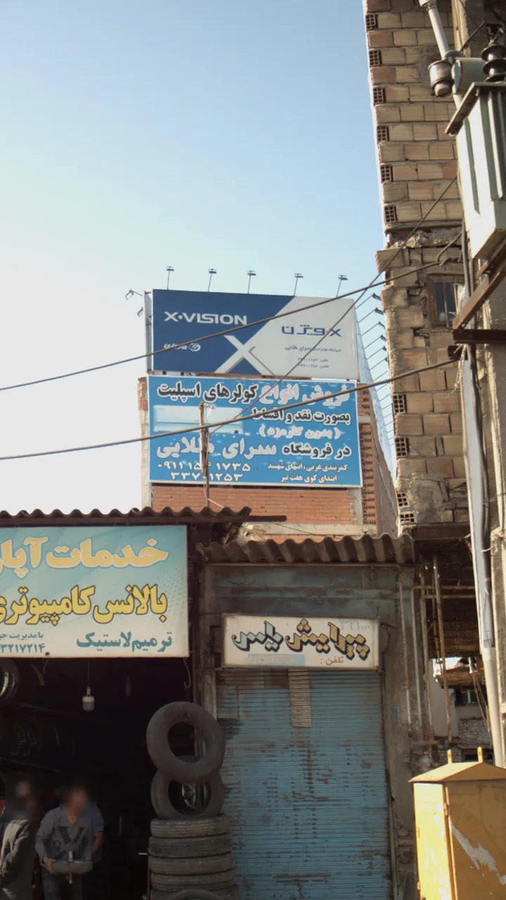 فروشگاه سرای طلایی - تصویر 2