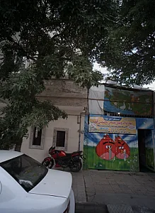 پیش دبستانی اتوسا